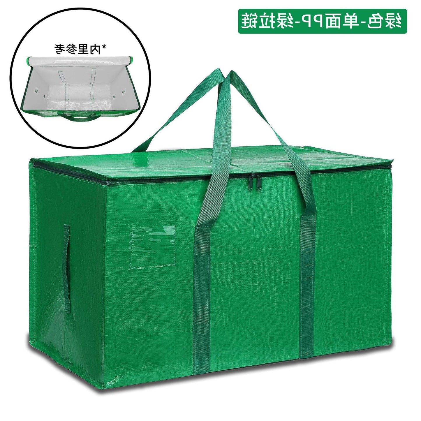 🏠🛍️ Bolsa multifuncional y resistente XL para almacenamiento y mudanzas ✈️