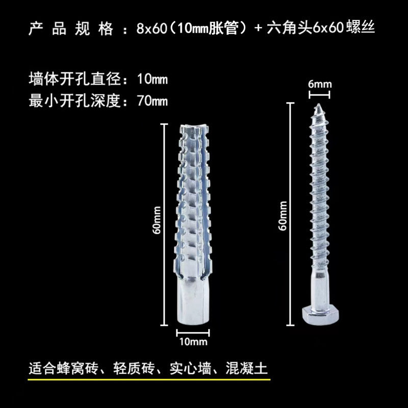 📢📢BUY MORE SAVE MORE🔩Upgraded Serrated Iron Expansion Screw