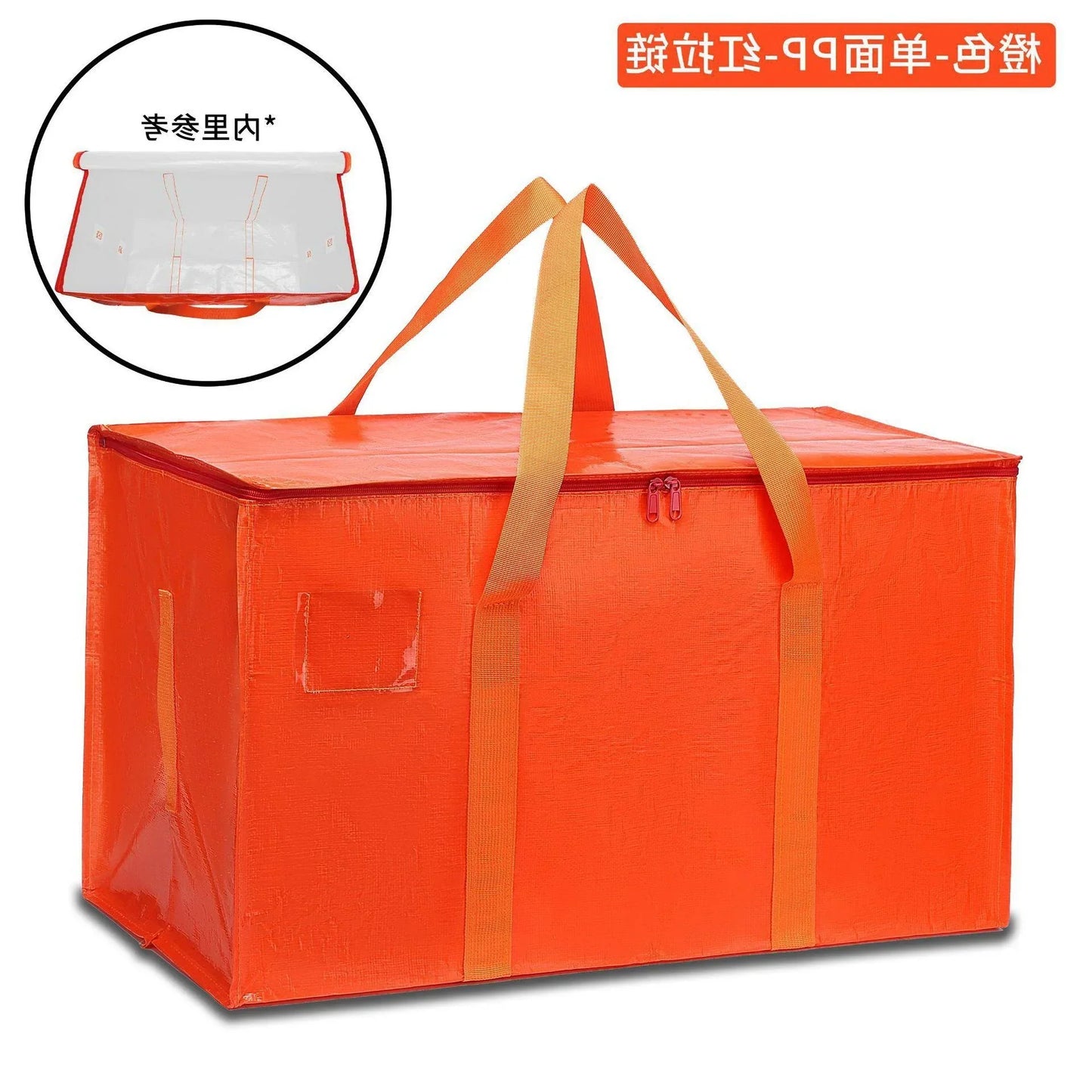 🏠🛍️ Bolsa multifuncional y resistente XL para almacenamiento y mudanzas ✈️