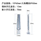 📢📢BUY MORE SAVE MORE🔩Upgraded Serrated Iron Expansion Screw