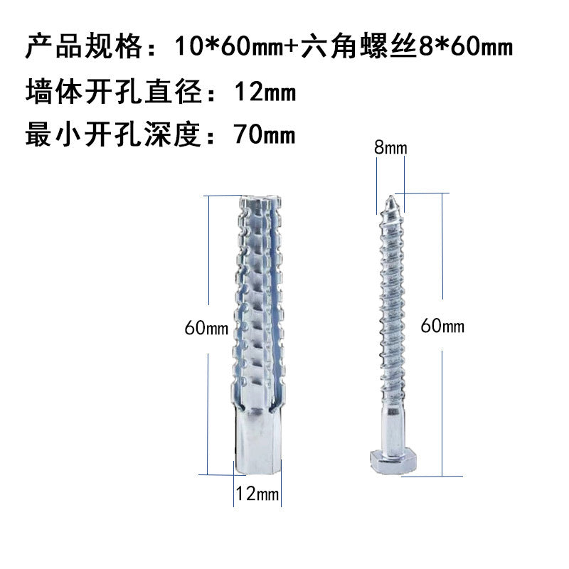 📢📢BUY MORE SAVE MORE🔩Upgraded Serrated Iron Expansion Screw