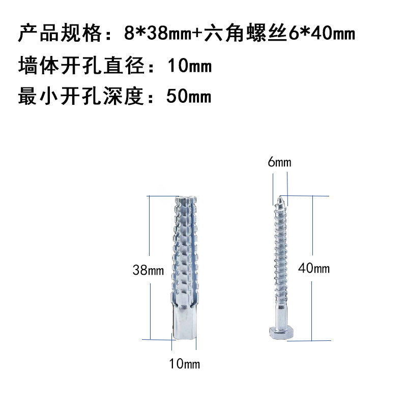 📢📢BUY MORE SAVE MORE🔩Upgraded Serrated Iron Expansion Screw