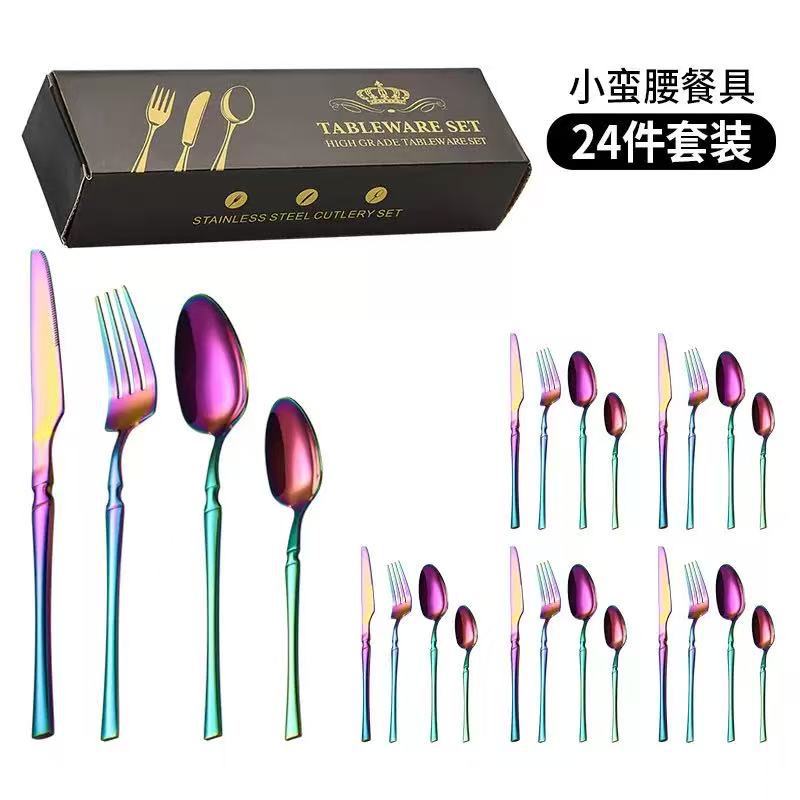 📢📢 50% DE DESCUENTO🥂Juego de Cubiertos de Acero Inoxidable 304 – Elegantes Cuchillos, Tenedores y Cucharas de Diseño Delgado